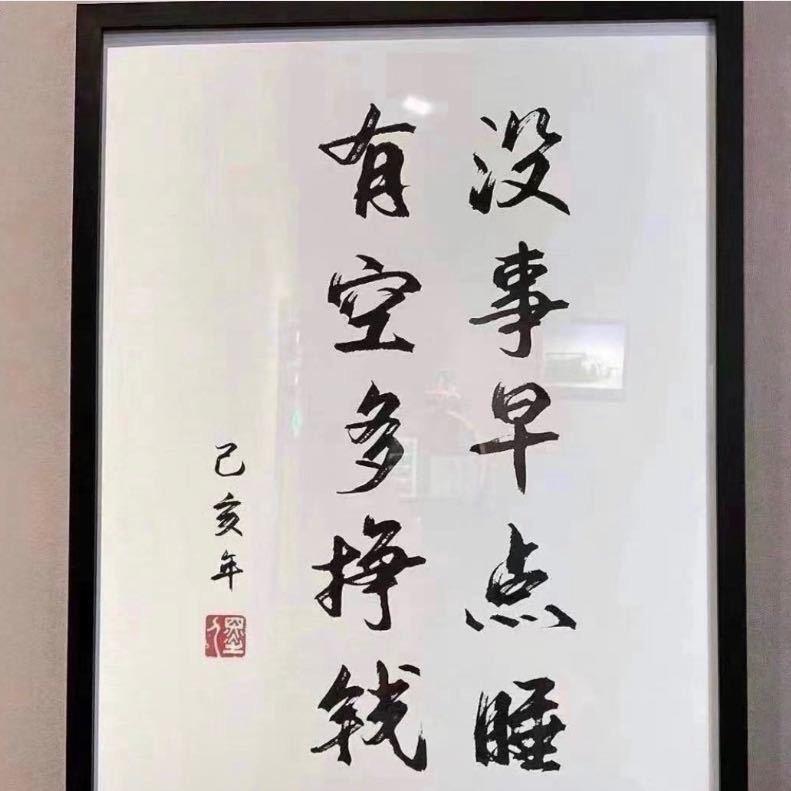 tt