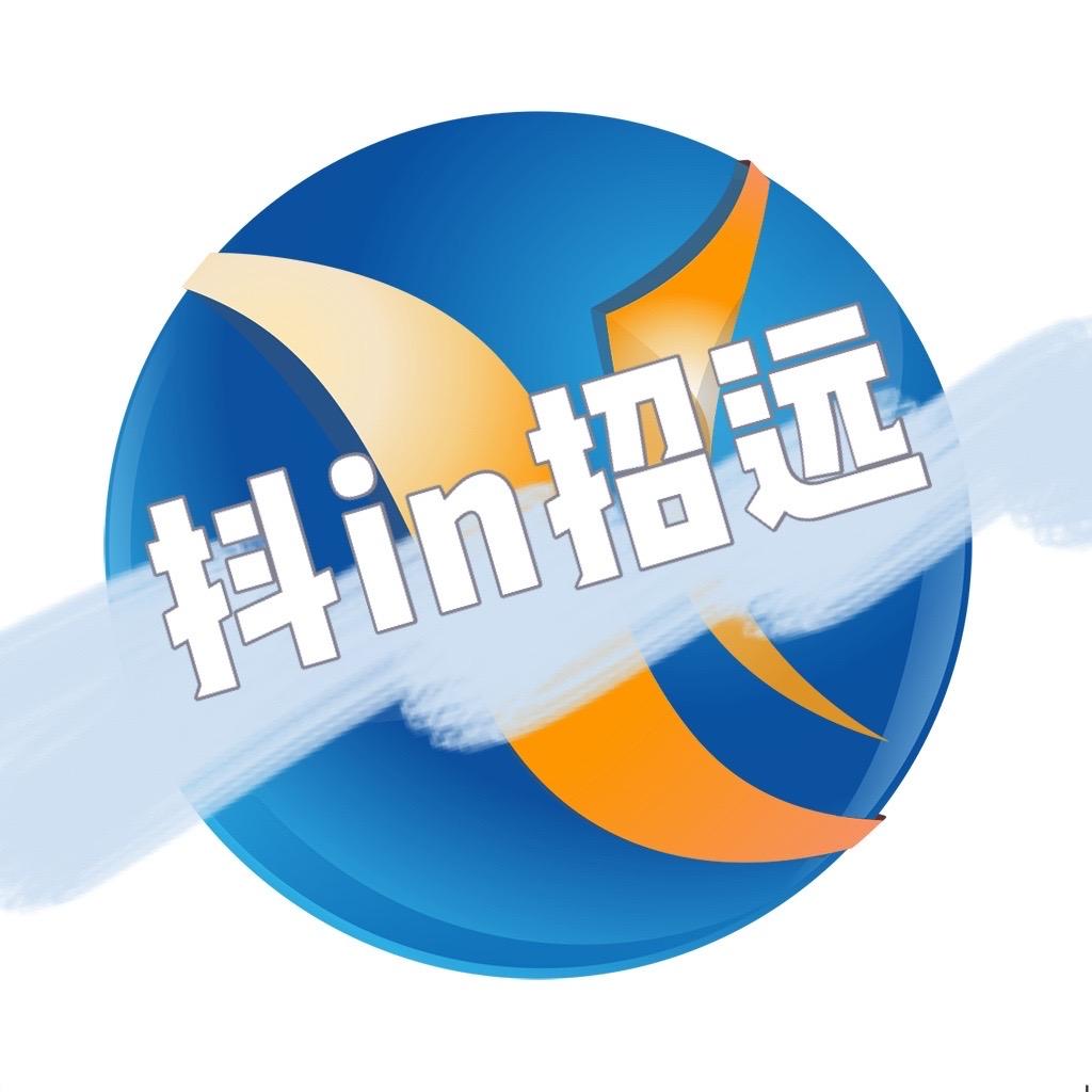 招远E时间