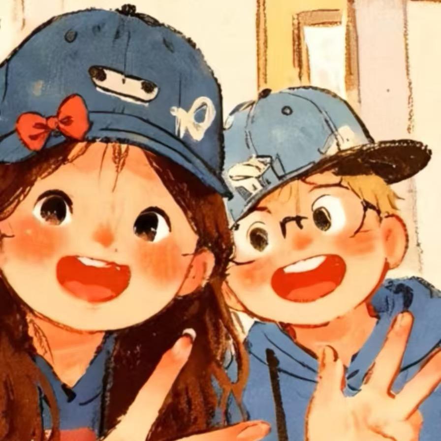 小冉开心最重要