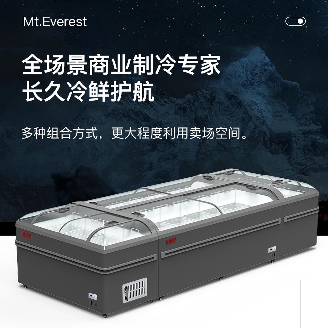 珠峰展示冷柜源头工厂