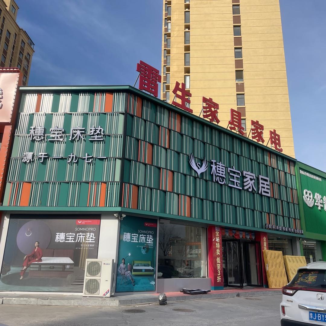 京东家电专卖店(陈庄店)专用号