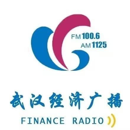 武汉经济广播