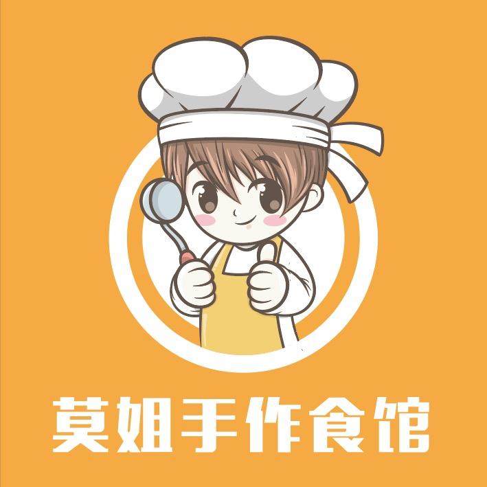 莫姐手作食馆
