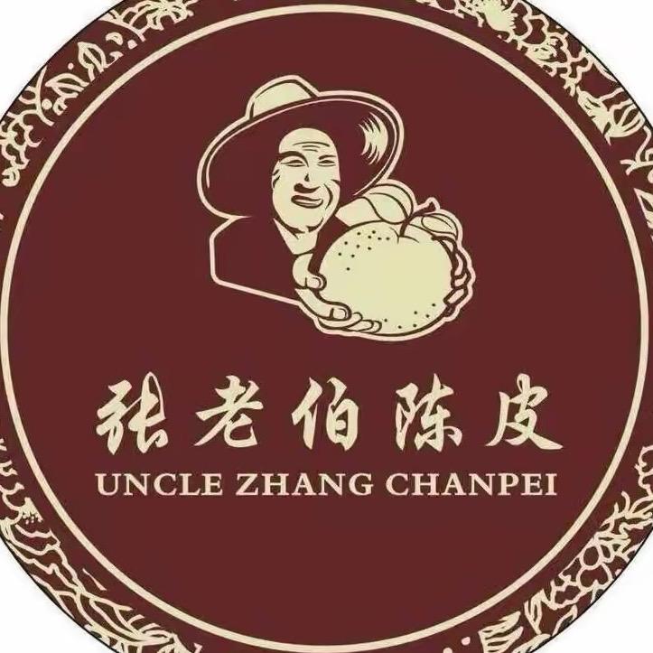 张老伯•陈皮好茶分享