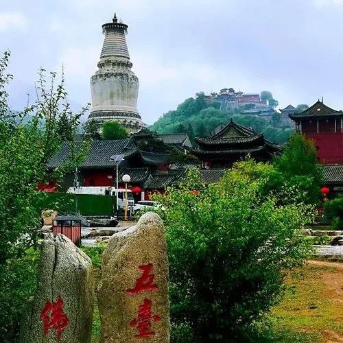 五台山狐仙饰品wa