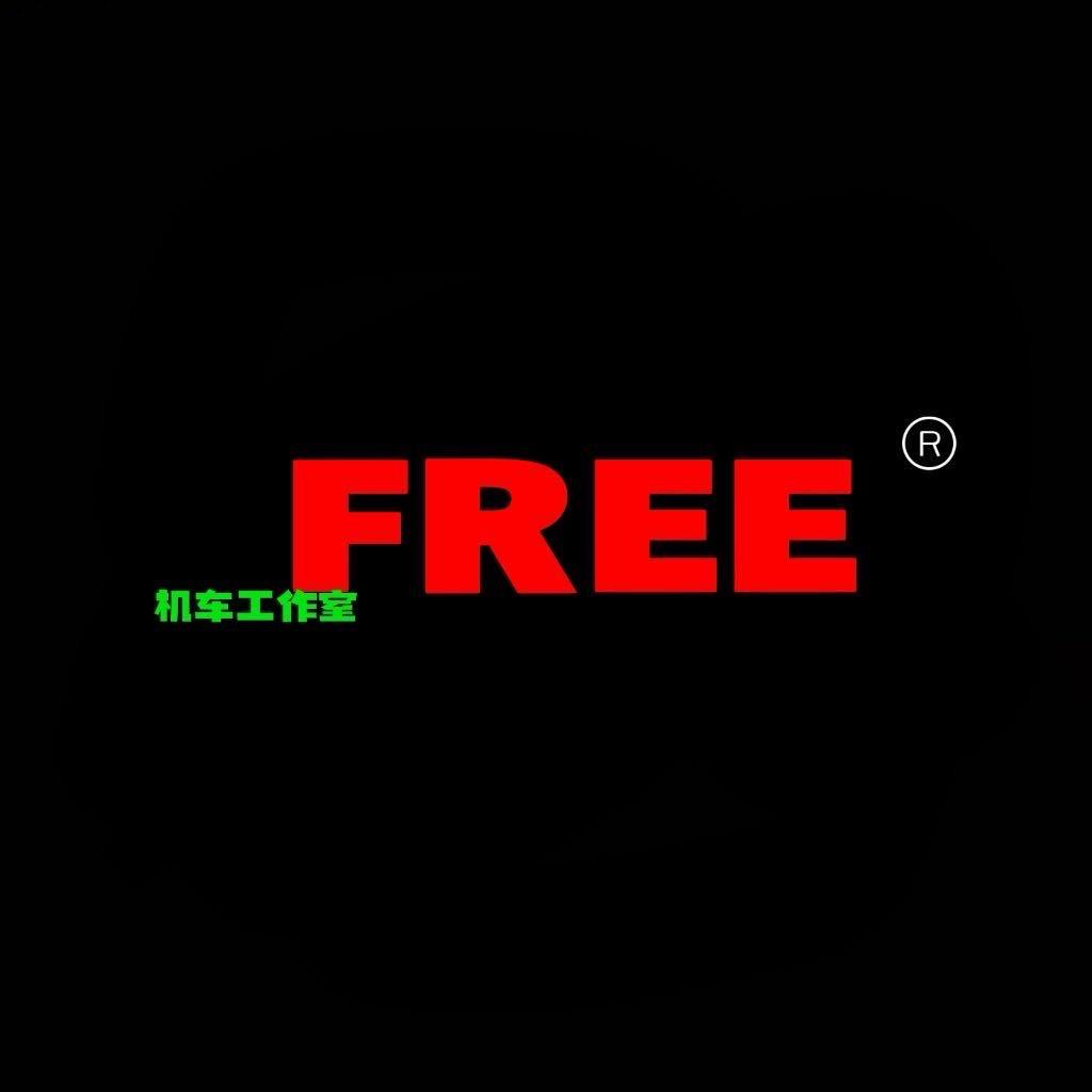 FREE 机车工作室007