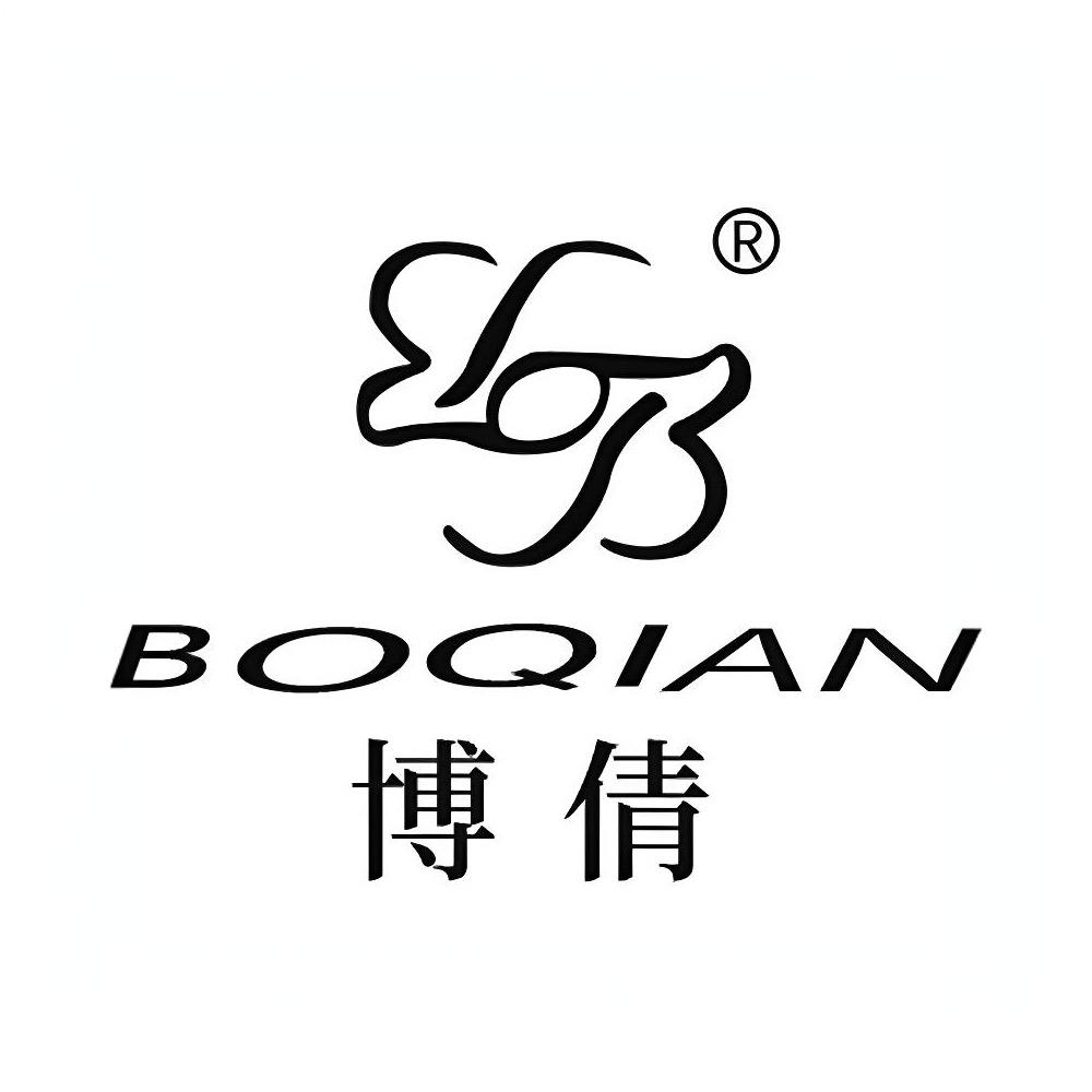 BOQIAN博倩洗护发旗舰店