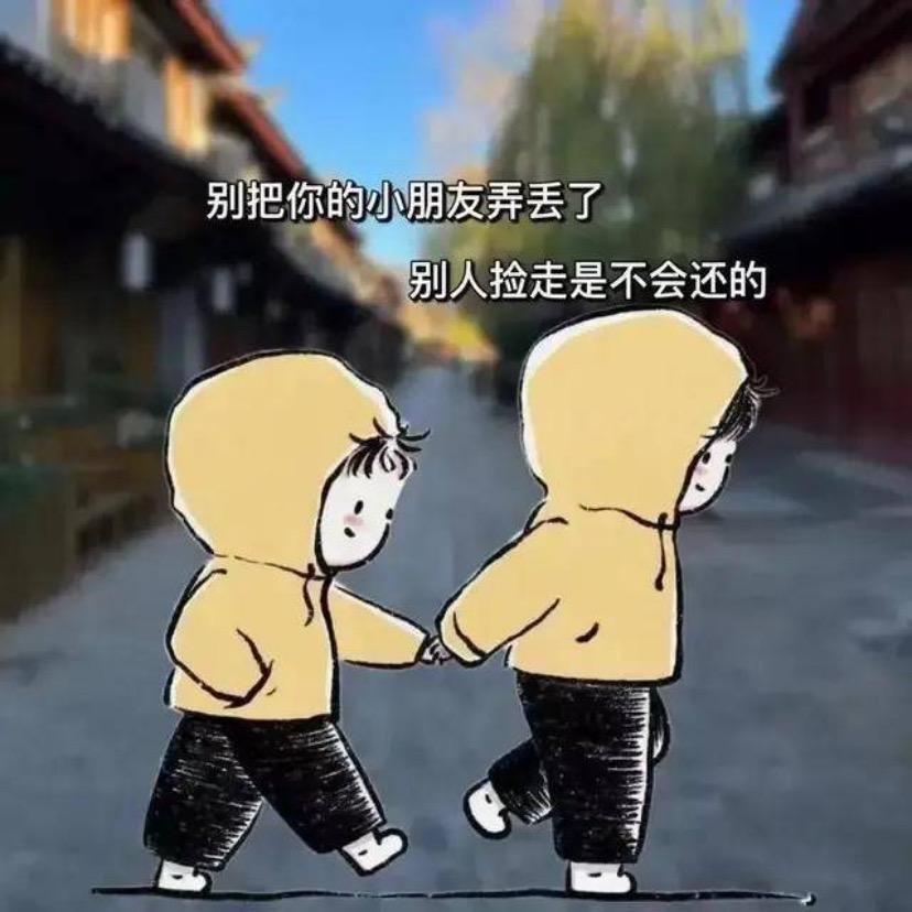 悠悠心