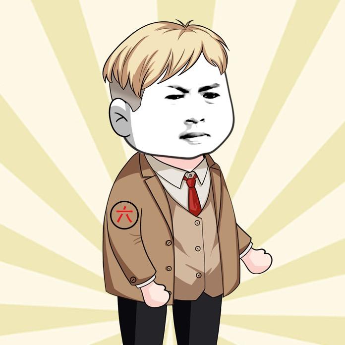 老六动画