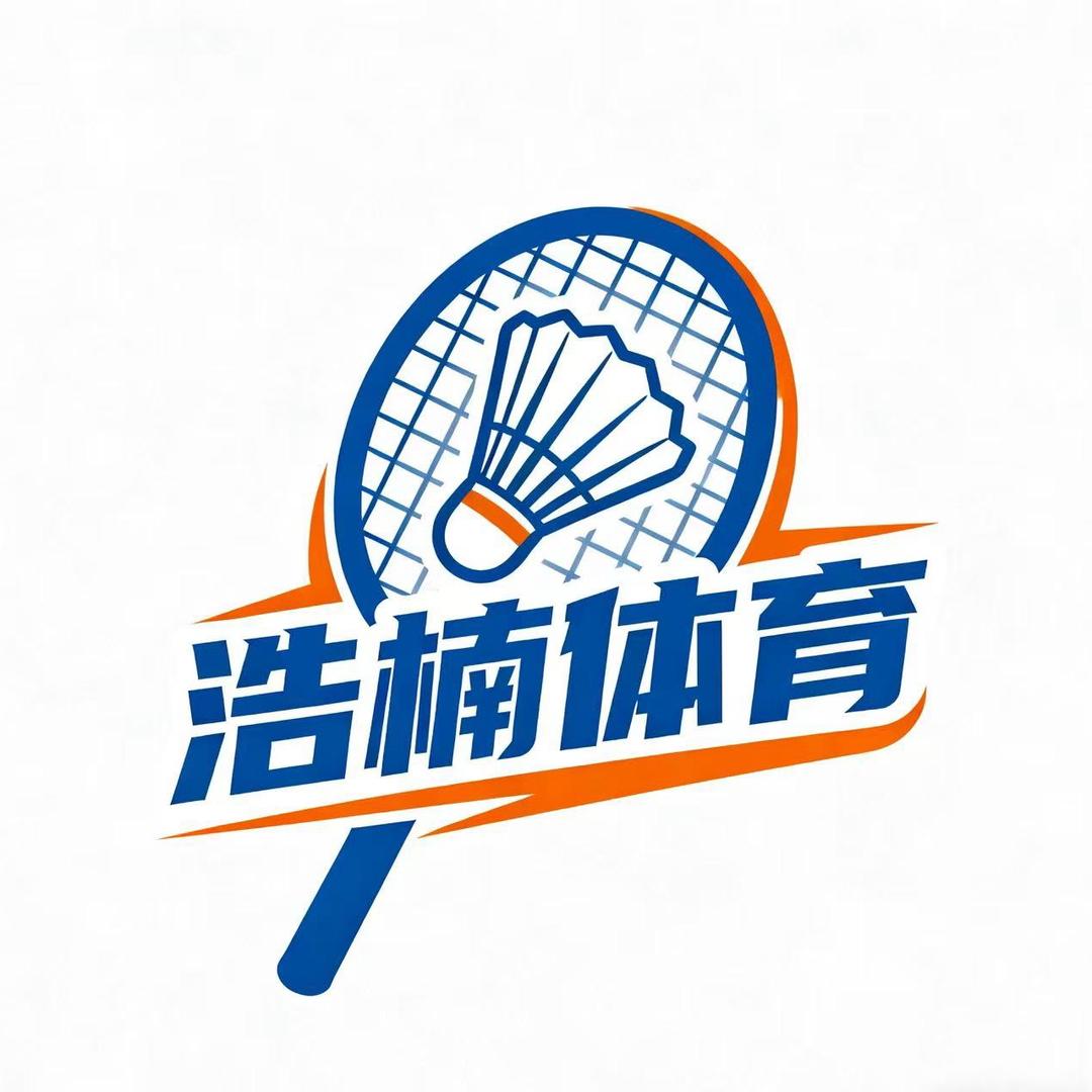 浩楠体育