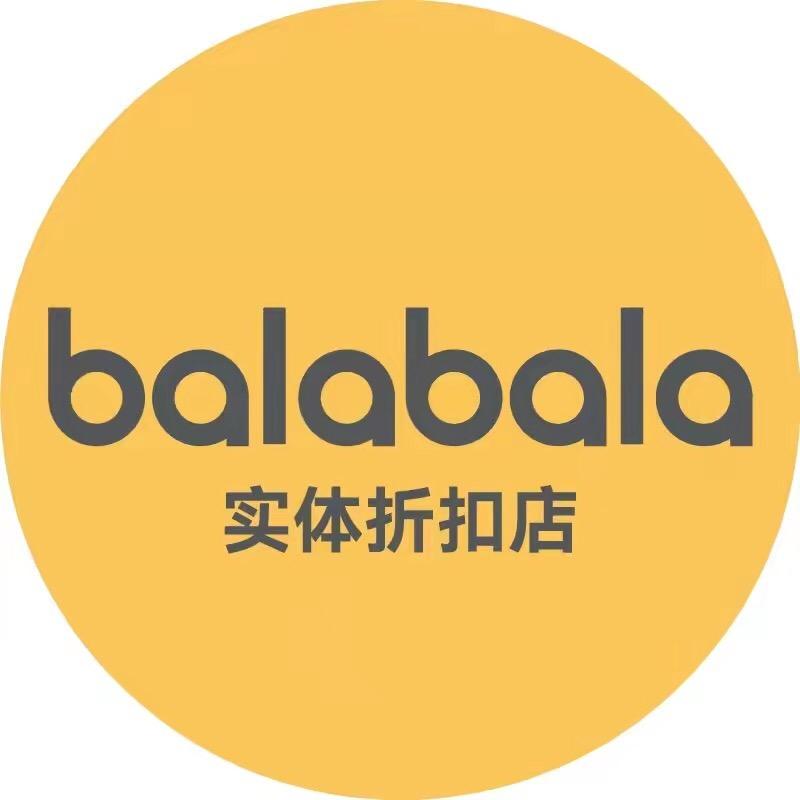 巴拉Bala春季折扣店