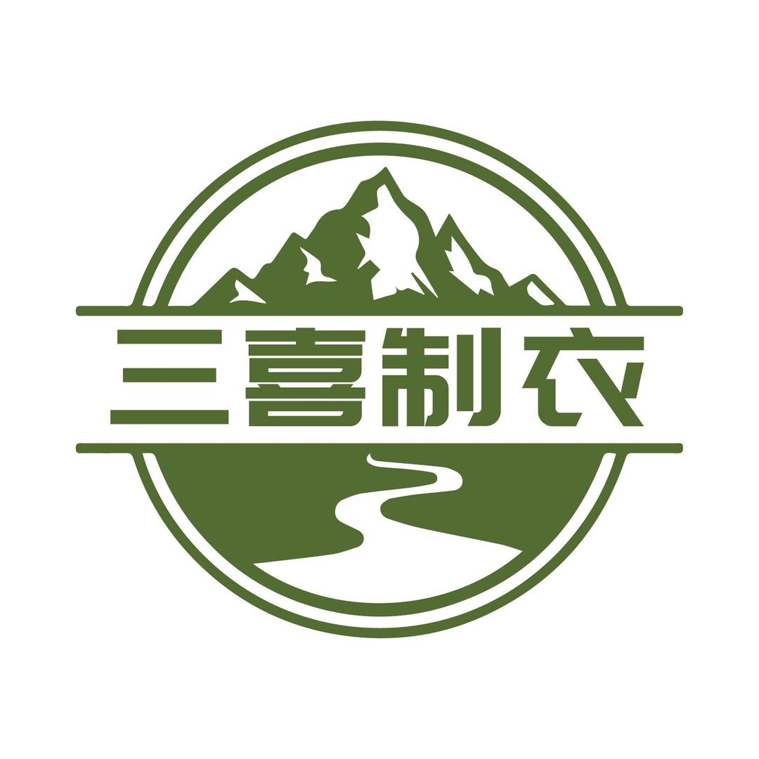 三门县三喜冲锋衣工厂
