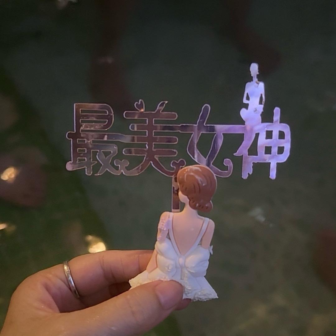 无价