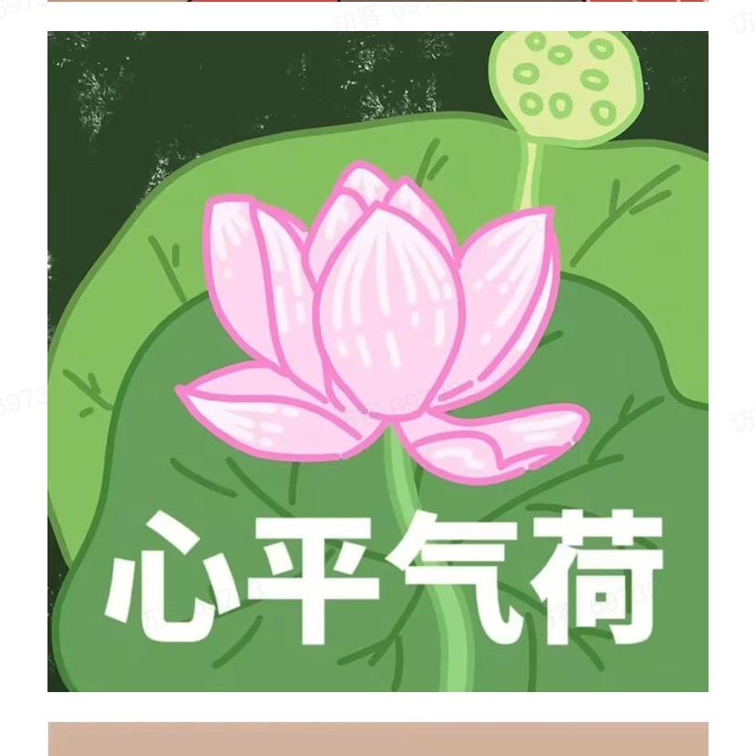 快乐日常
