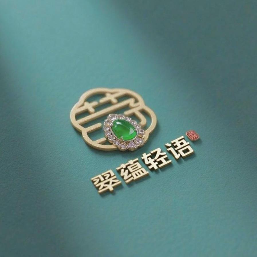 翠蕴轻语