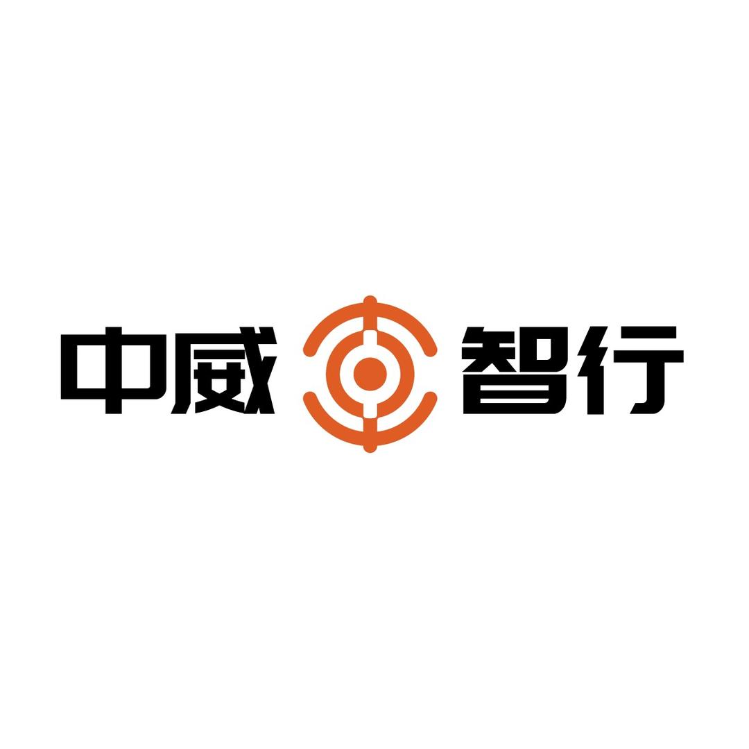 中威智行车友会