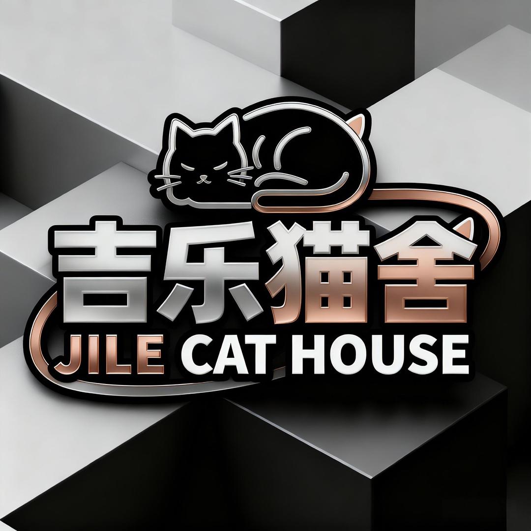 吉乐猫舍（直播号）