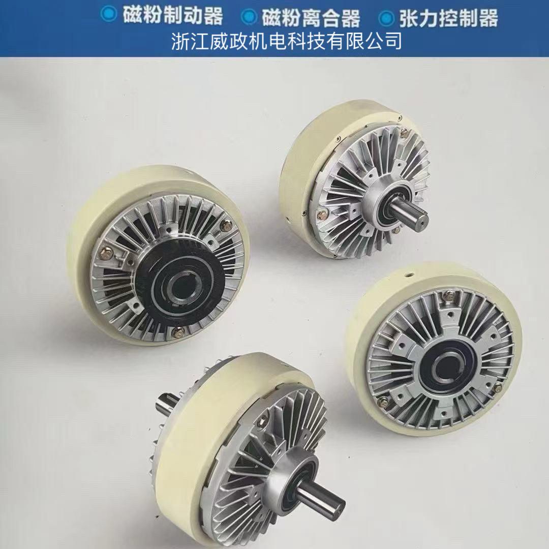 磁粉制造器，磁粉离合器源头厂家