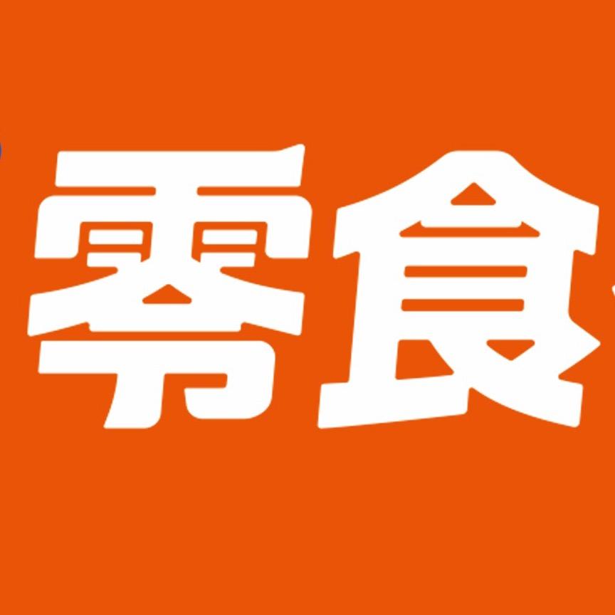 思贤零食有鸣便利店