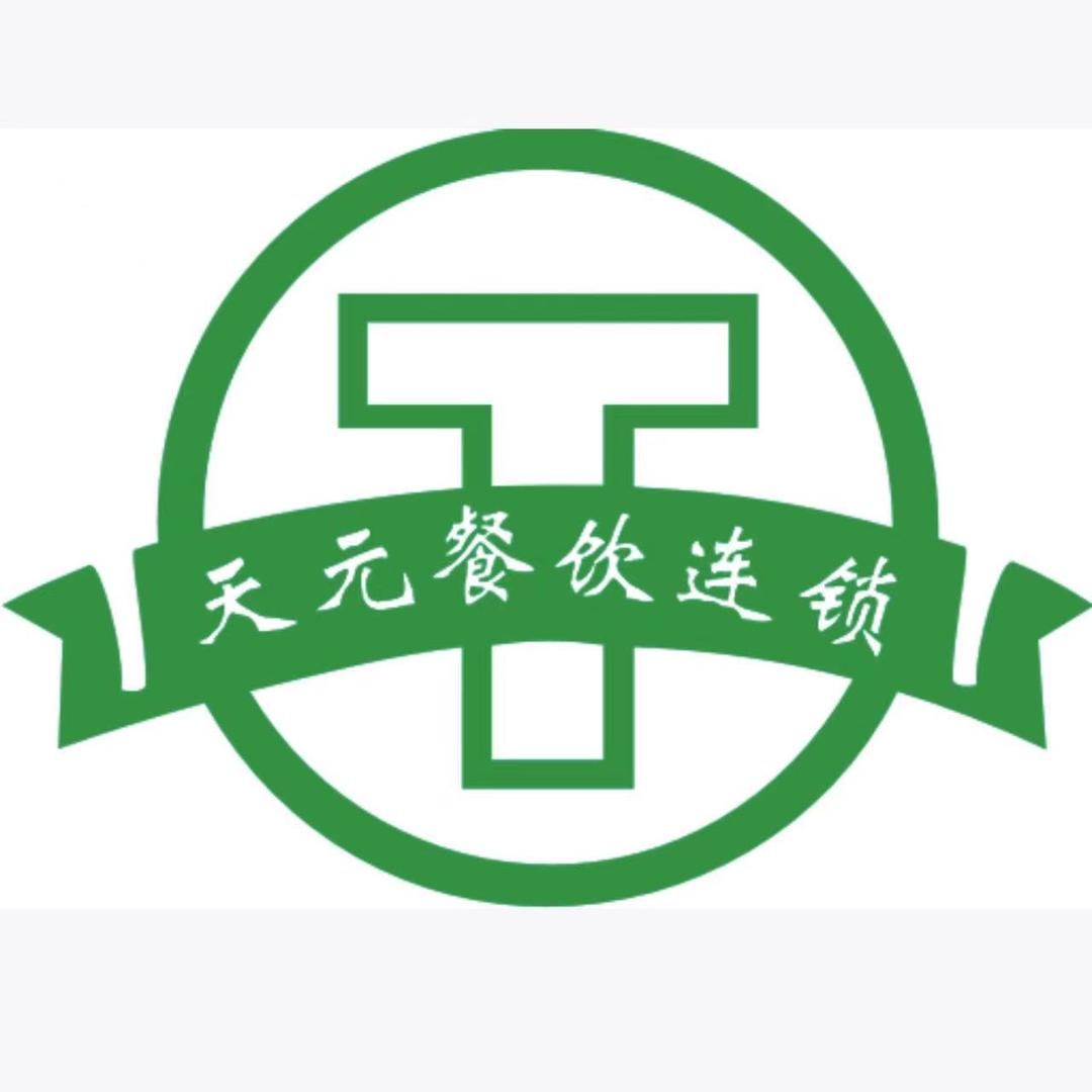天元南海渔港海鲜酒楼