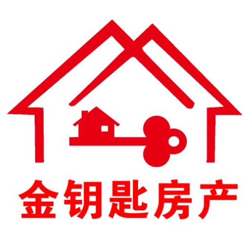金钥匙房产咨询服务部