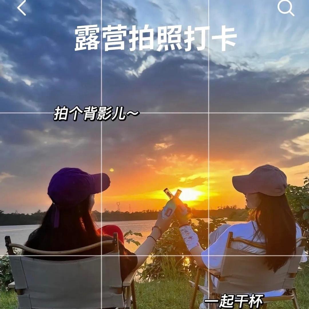 户外露营小能手