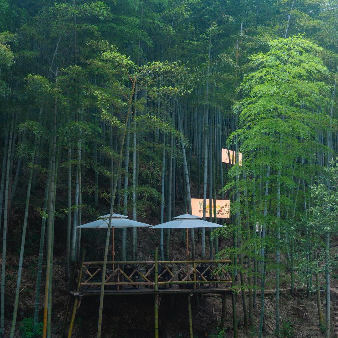 云下秘境·围炉煮茶·烧烤烤肉