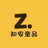 知安童品(女童)