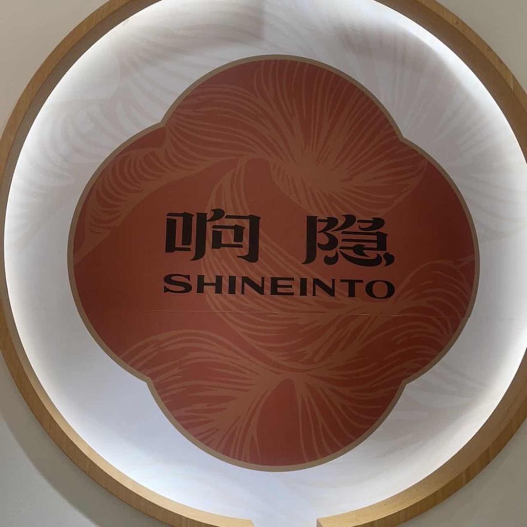 响隐香云纱东方奢饰品（小郝）