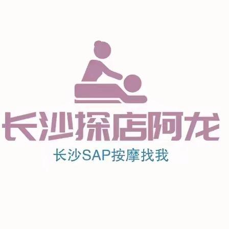 长沙探店小龙