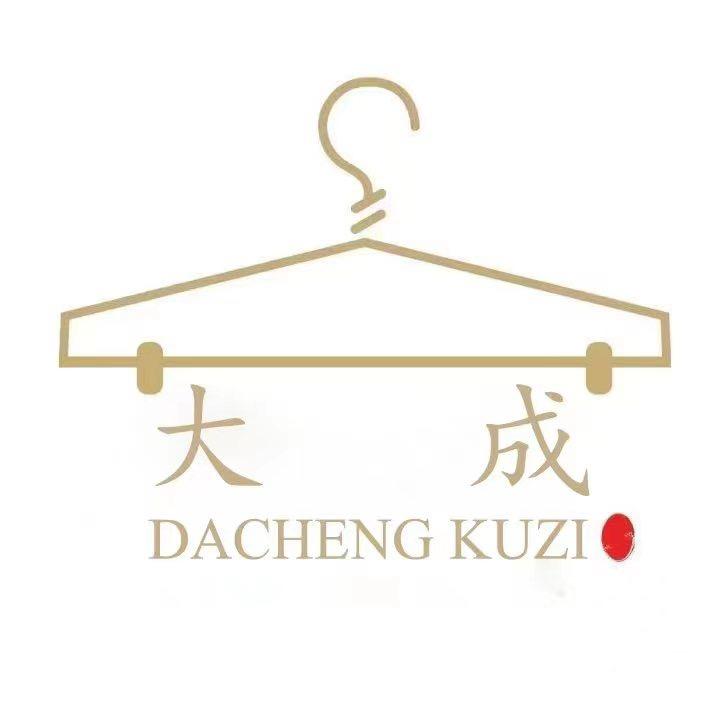 大成女装工厂