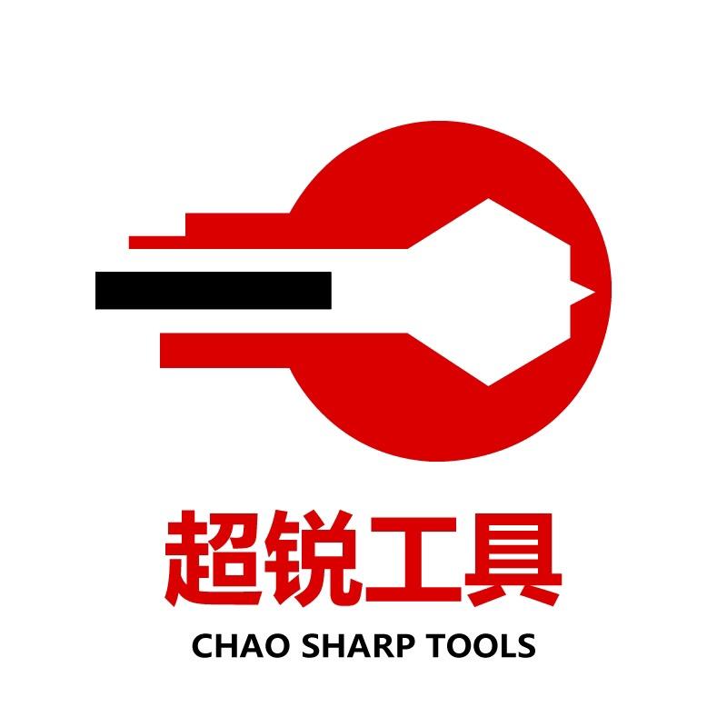 超锐工具