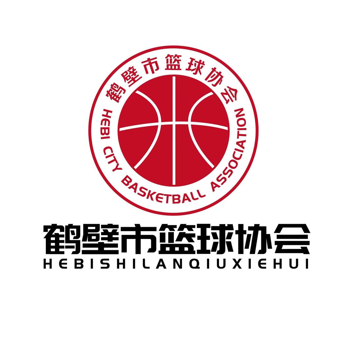 鹤壁篮球