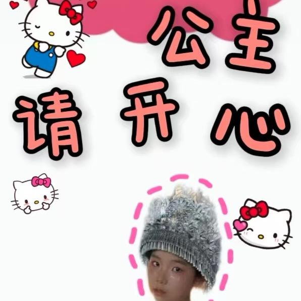 小朋友
