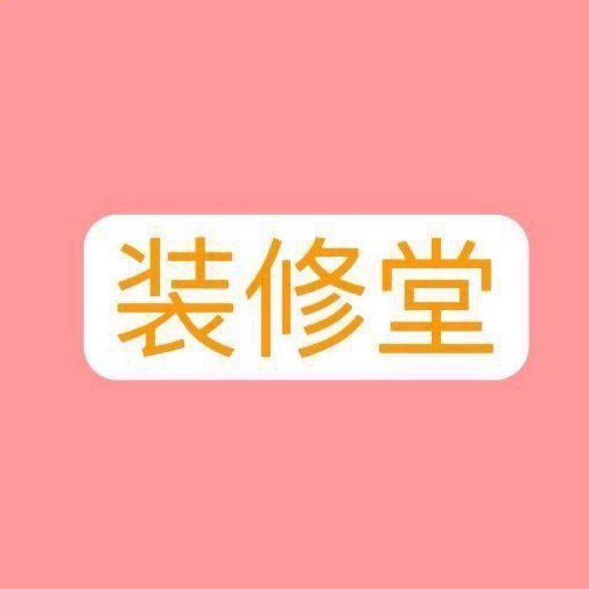 贵阳万饰如艺设计工作室