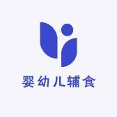 婴幼儿辅食甄选店1-1