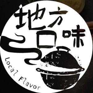 地方口味（晓乖传媒）