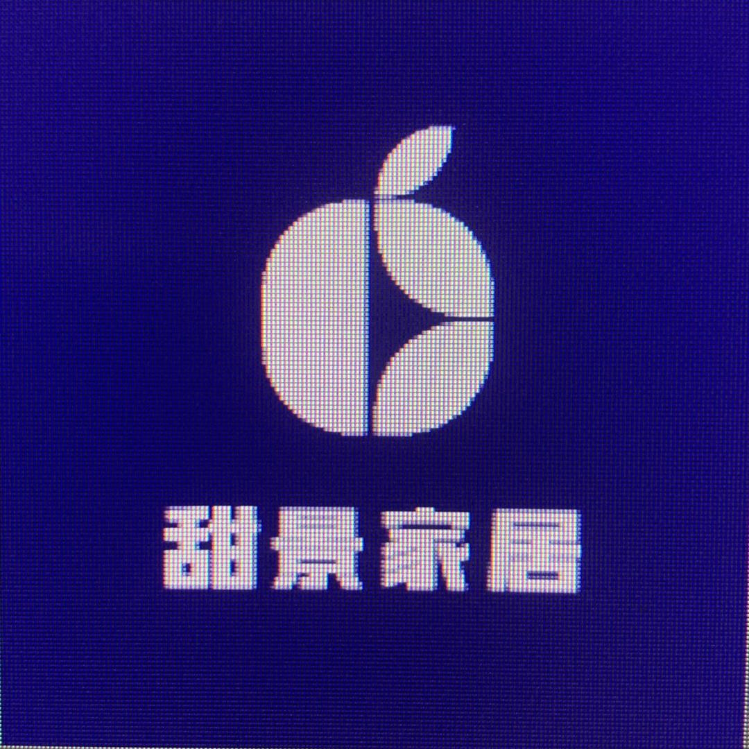甜景家居企业店