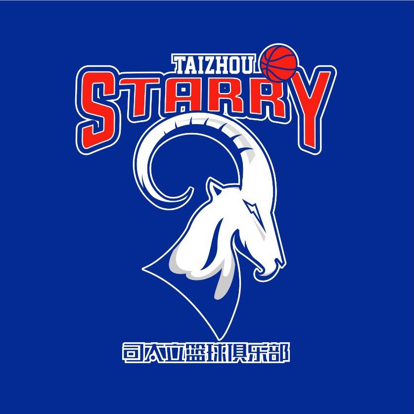 司太立篮球俱乐部