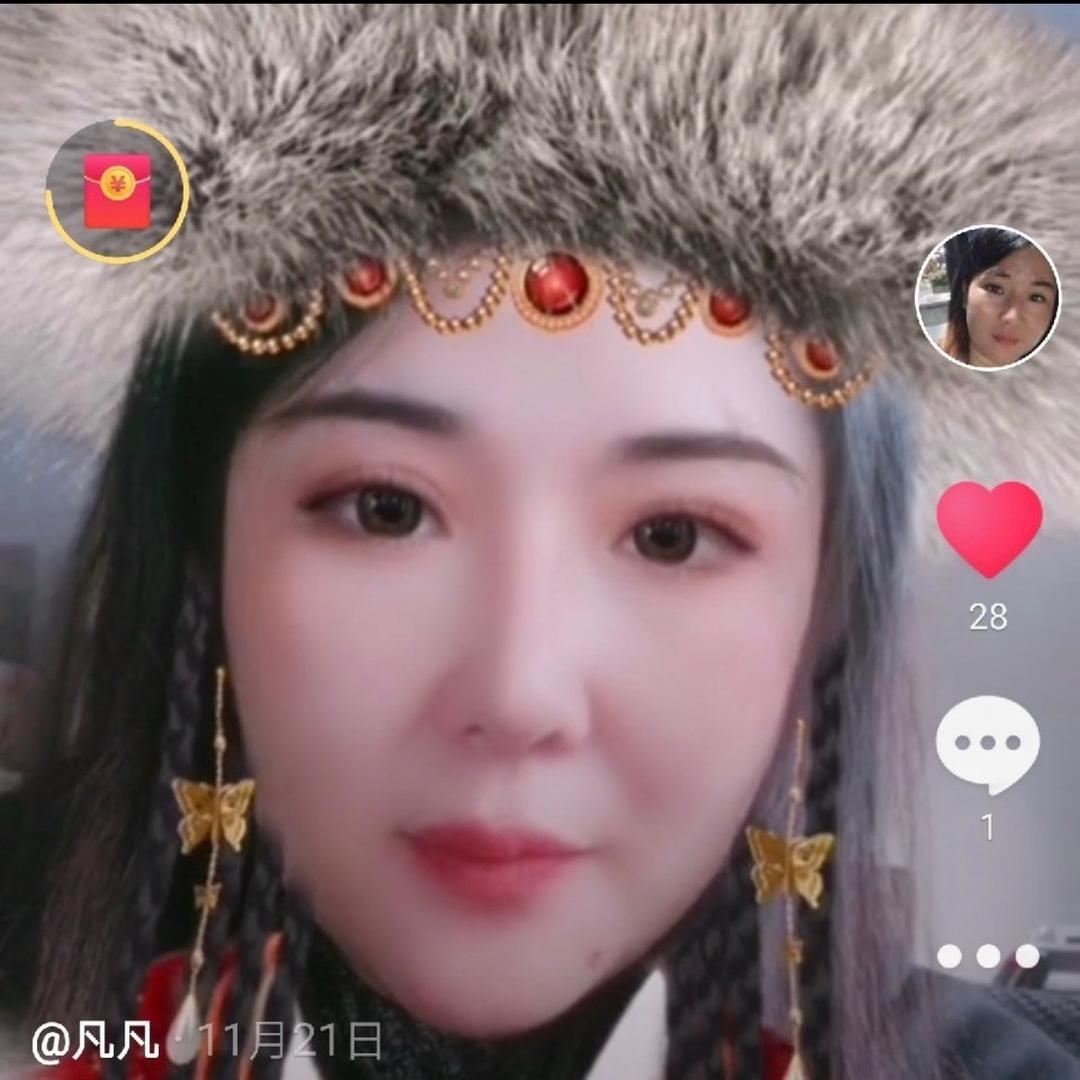 凡凡