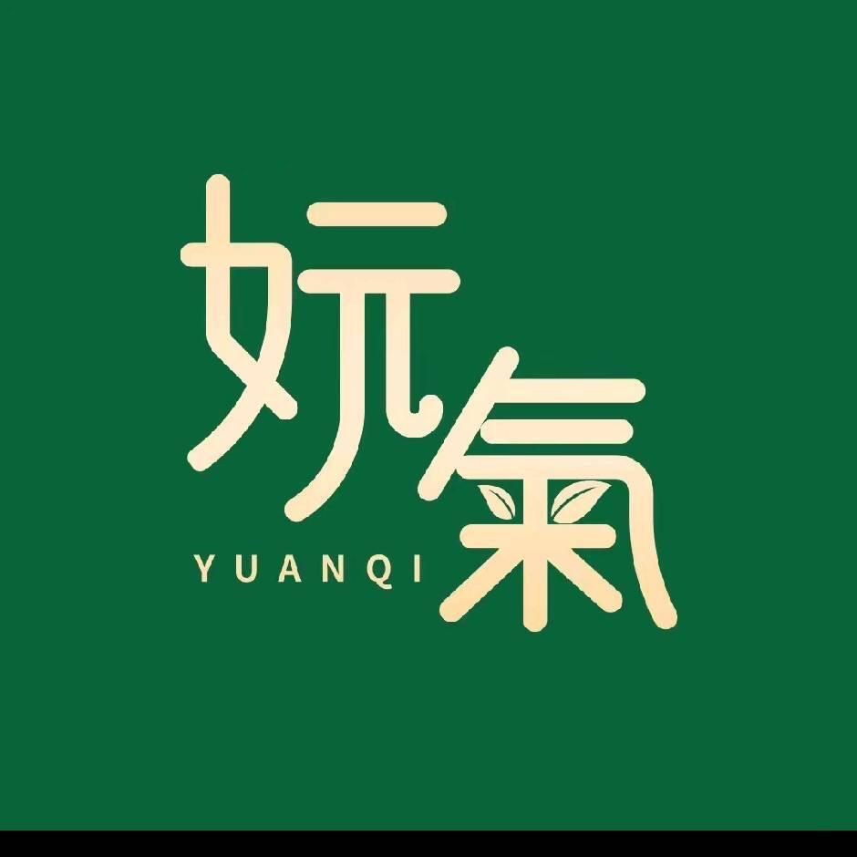 妧氣