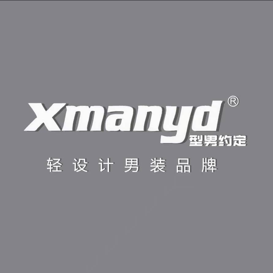 型男约定时尚男装