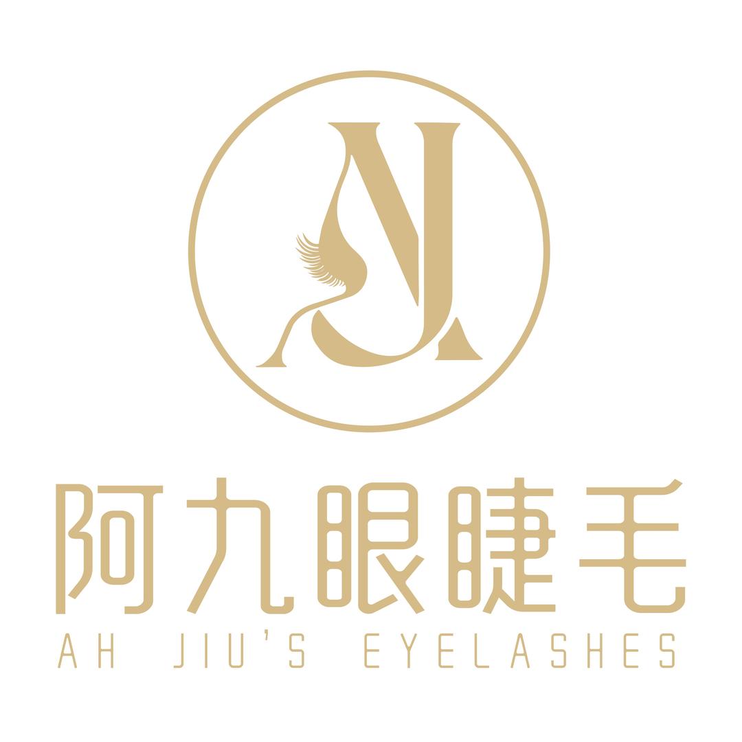 青岛九