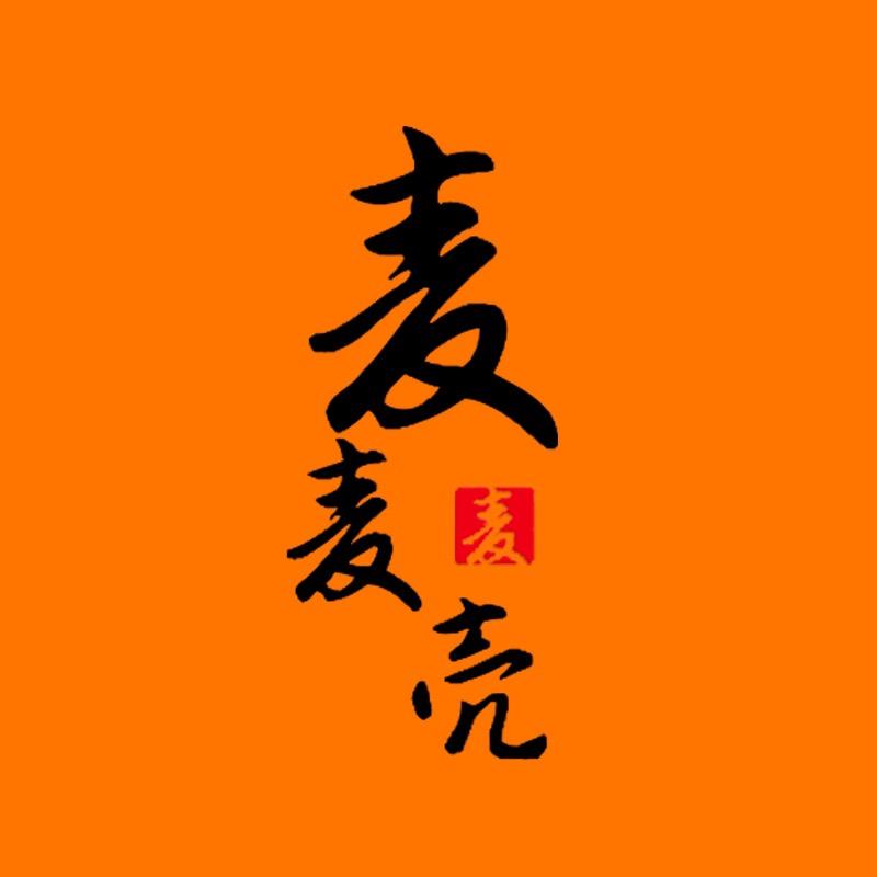 麦麦壳数码旗舰店
