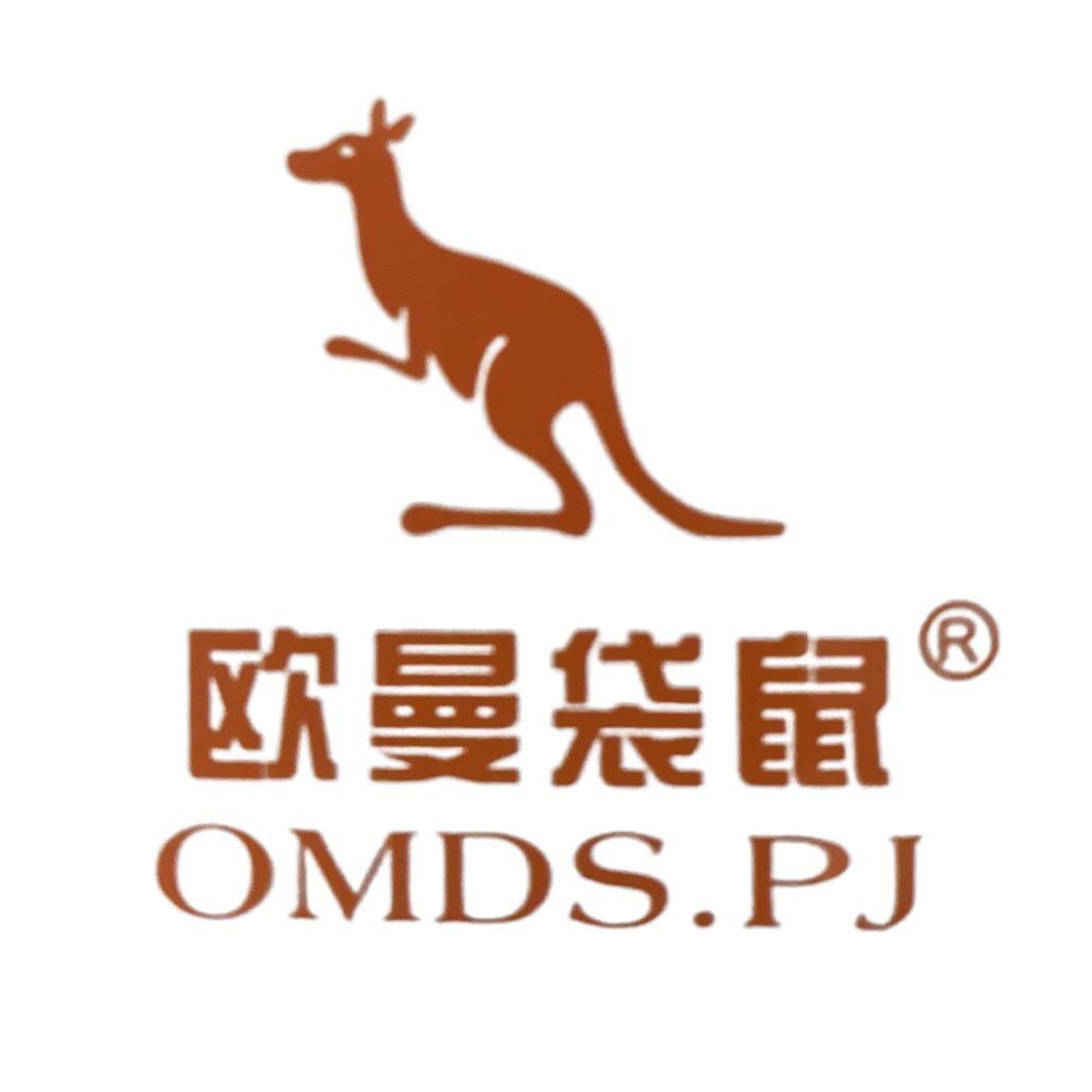 欧曼袋鼠行李箱旗舰店