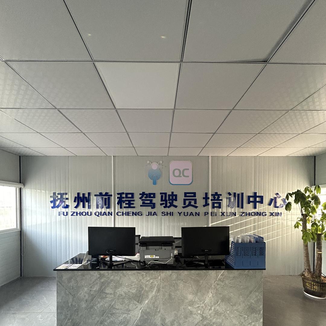 抚州前程摩托车驾校