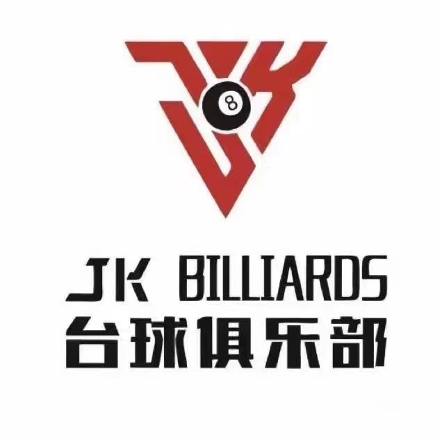 JK  台球俱乐部