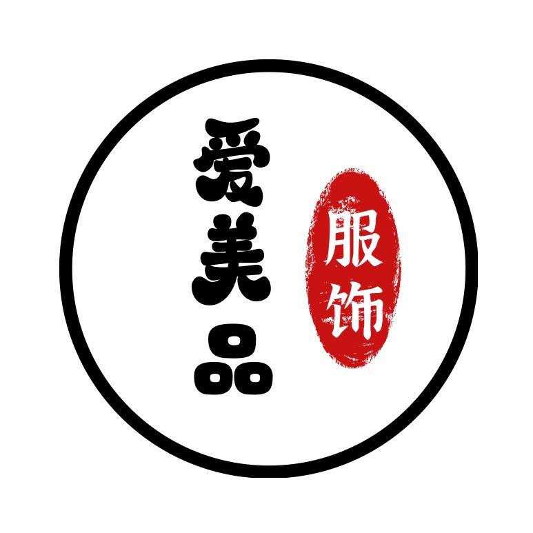 李老板（爱唯品小号）