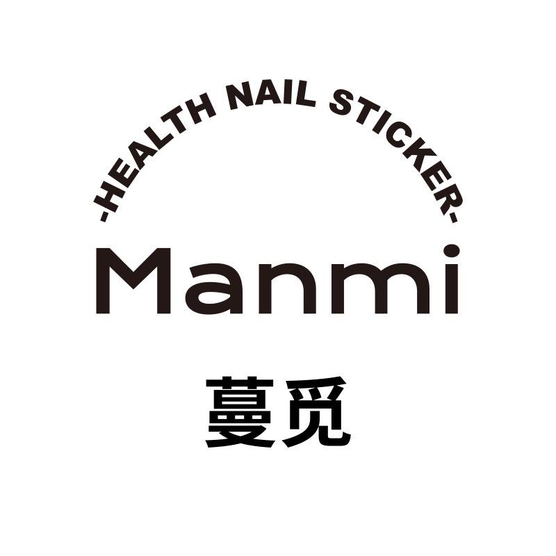 蔓觅美甲
