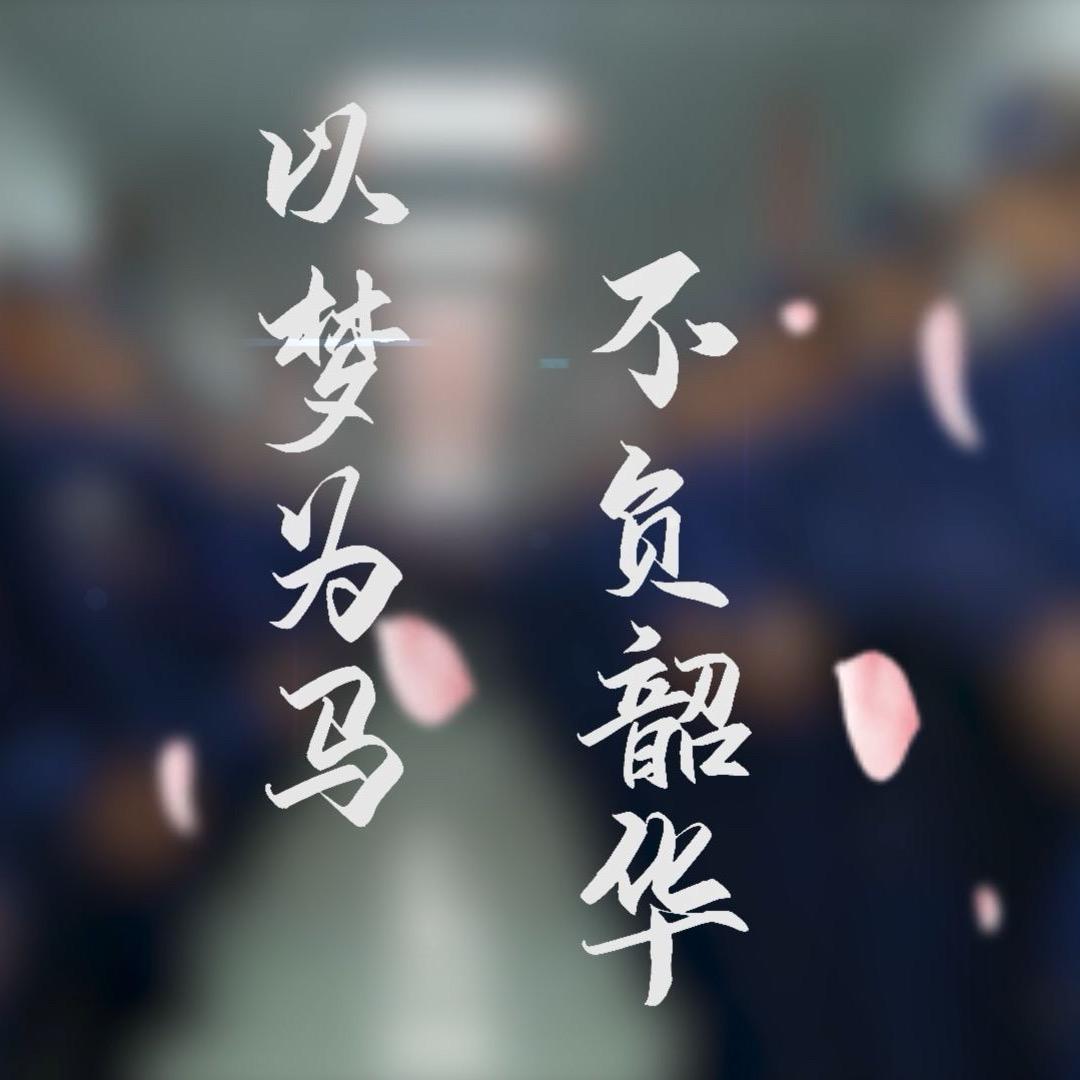好了